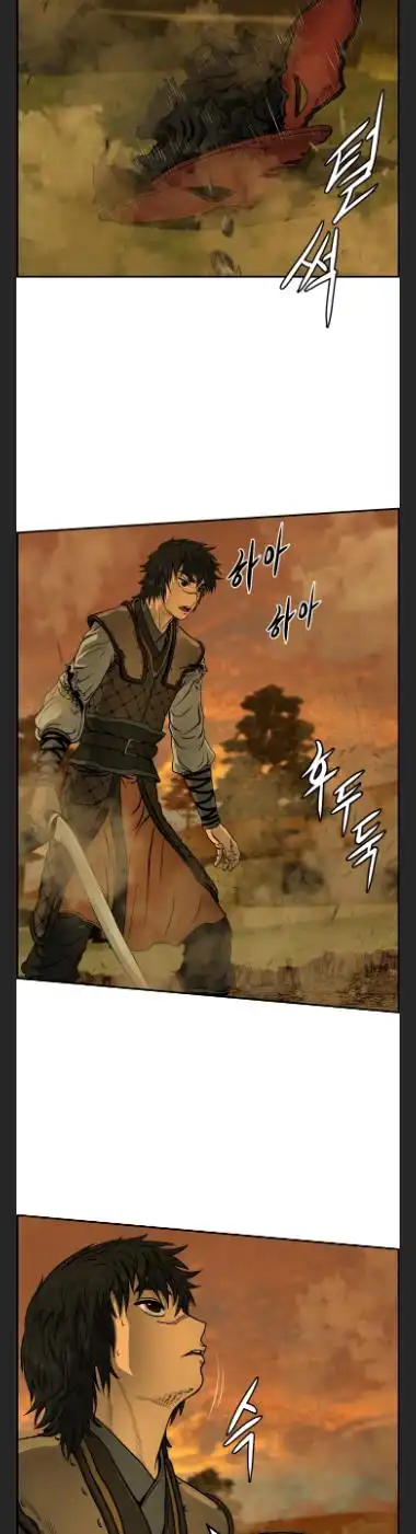 Blade Of Wind And Thunder Chapter 29 14